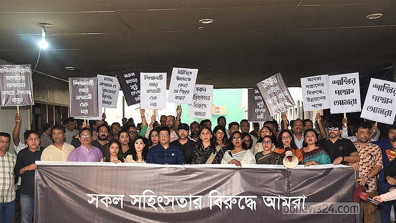 বাংলাদেশ টেলিভিশন ভবনের সামনে বিনোদন জগতের শিল্পীদের অন্য অংশের সমাবেশ