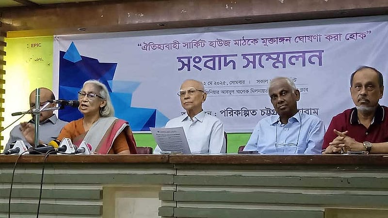 সংবাদ সম্মেলনে জেরিনা হোসেন।