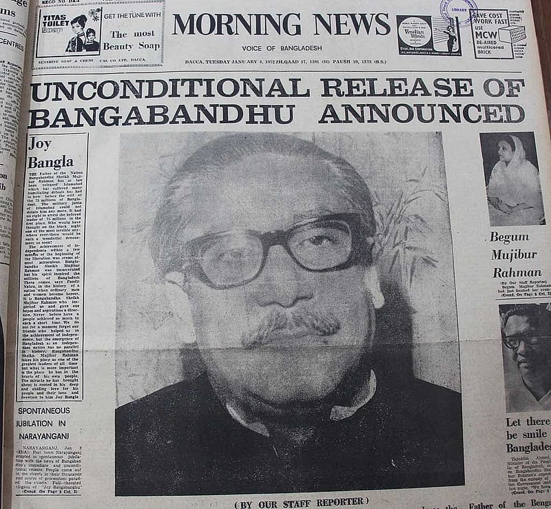 ৪ জানুয়ারি ১৯৭২ সাল