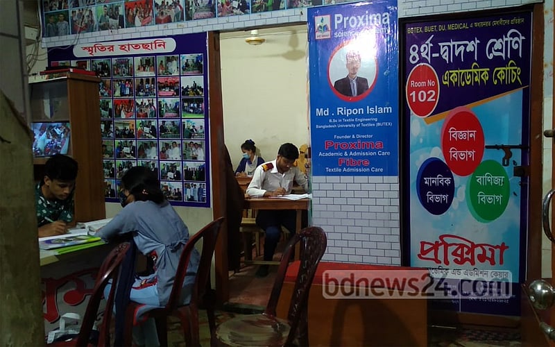 পুরনো শিক্ষাক্রমে ফিরে যাওয়ায় শিক্ষার্থীদের টিউশন ও কোচিং নির্ভরতা বাড়বে বলে মনে করছেন অভিভাবকাও। ফাইল ছবি