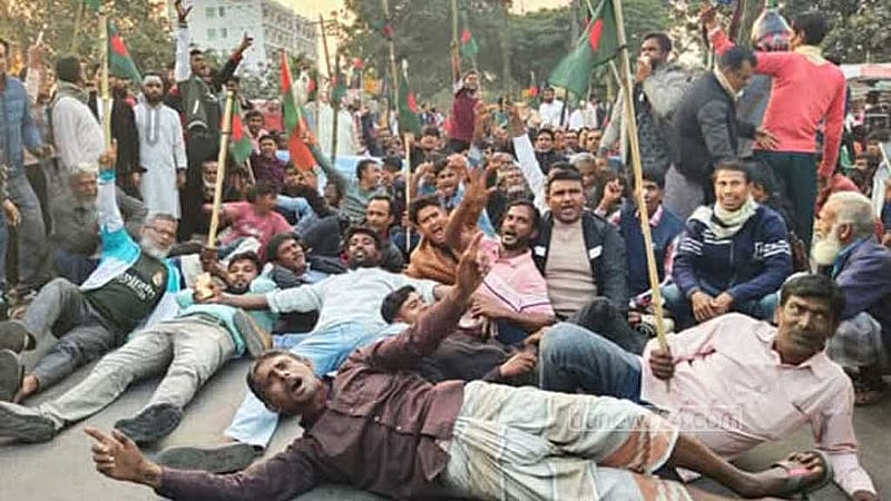 রাজশাহী-৫ আসনে প্রার্থী পরিবর্তনের দাবিতে মশাল মিছিল