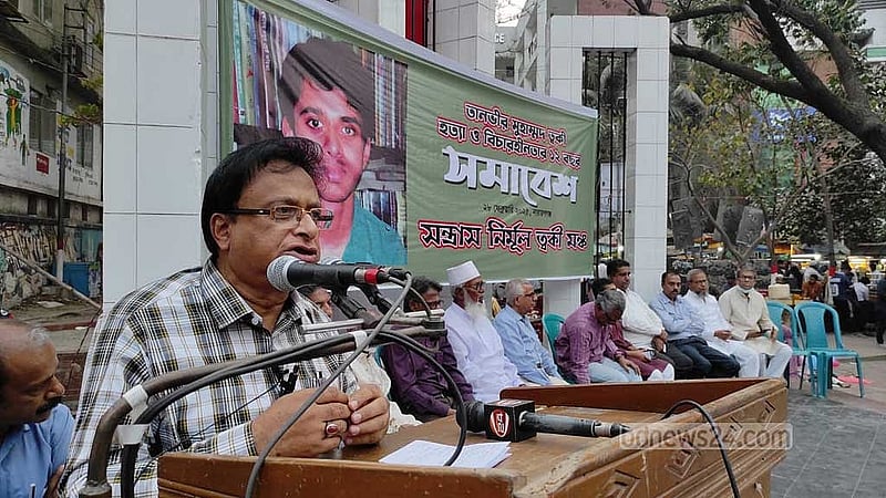 নারায়ণগঞ্জে সমাবেশে বক্তব্য দেন ‘সন্ত্রাস নির্মূল ত্বকী মঞ্চ’র আহ্বায়ক ও ত্বকীর বাবা রফিউর রাব্বি।