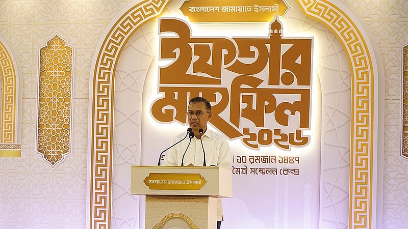 জামায়াতে ইসলামীর ফেইসবুক পেইজ থেকে।