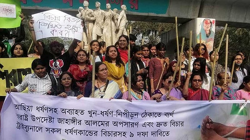 সারা দেশে যৌন নিপীড়ন বেড়ে যাওয়ার প্রতিবাদে রোববার লাঠি মিছিল করেন ঢাকা বিশ্ববিদ্যালয়ের শিক্ষার্থীরা। 