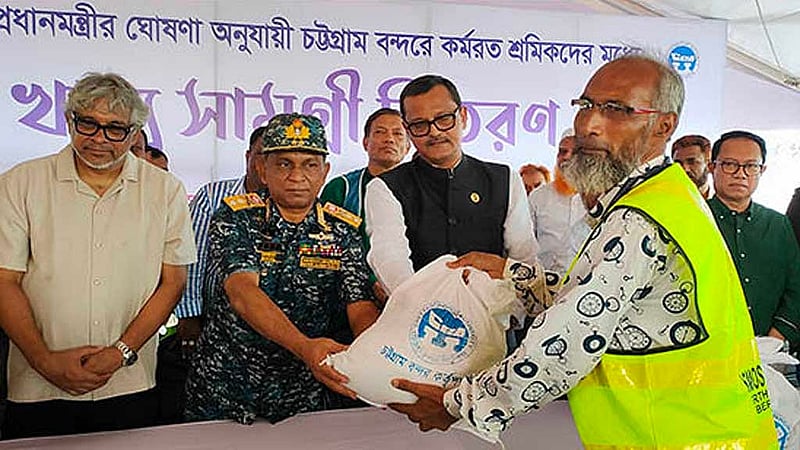 বৃহস্পতিবার দুপুরে চট্টগ্রাম বন্দরে কর্মরত শ্রমিকদের খাদ্য সামগ্রী বিতরণ করেন নৌ প্রতিমন্ত্রী খালিদ মাহমুদ চৌধুরী।