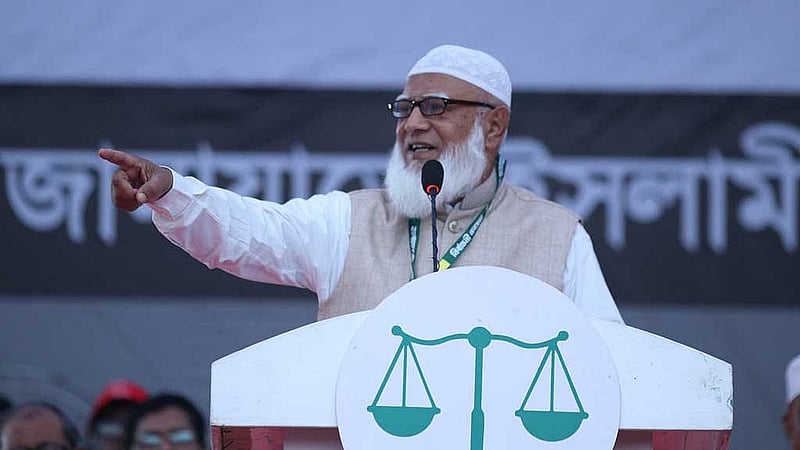 ঢাকায় নির্বাচনি জনসভায় জামায়াতের আমির শফিকুর রহমান। ছবি: ফেইসবুক থেকে নেওয়া