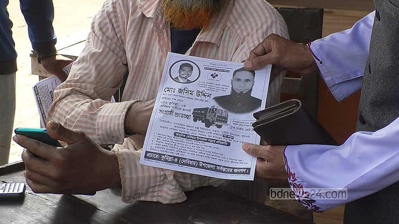 ট্রাক প্রতীকে ভোট চাইছেন গণঅধিকার পরিষদের প্রার্থী জসিম উদ্দিন। 