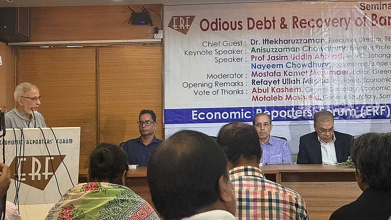 সেমিনারে মূল প্রবন্ধ উপস্থাপন করেন ওয়েস্টার্ন সিডনি বিশ্ববিদ্যালয়ের ইমেরিটাস অধ্যাপক আনিসুজ্জামান চৌধুরী।