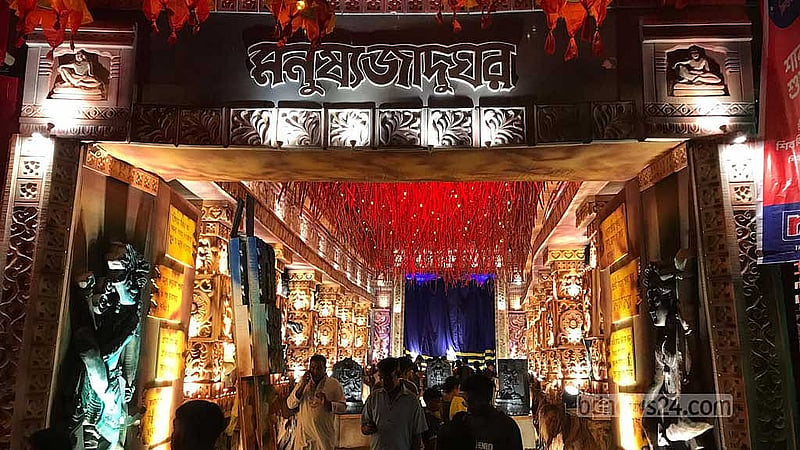 ফিরিঙ্গিবাজারের শ্মশানেশ্বর শিব বিগ্রহ মন্দিরে এবার ৯৫তম মাতৃবন্দনা হচ্ছে ‘মনুষ্য জাদুঘরে’ ভাবনার থিমে। নতুন প্রজন্মের কাছে দেবী দুর্গার ইতিহাস তুলে ধরতে এমন ভাবনা ঘিরে পূজার আয়োজন। দেবী প্রতিমা গড়া হয়েছে পোড়ামাটির প্রতিমার আদলে।