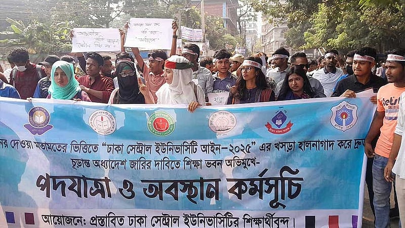 অধ্যাদেশ জারির পরবর্তী ১৫ কর্মদিবসের মধ্যে ভিসি, রেজিস্টারসহ সকল গুরুত্ত্বপূর্ণ জনবল নিয়োগ দিয়ে ইউনিভার্সিটি কার্যক্রম শুরুর দাবি জানাচ্ছেন শিক্ষার্থীরা।