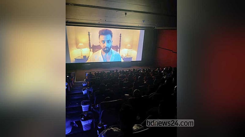 গত রোজার ঈদে সিনেমা হলে দর্শকের ভিড়। 