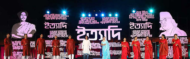 ত্রিশালের দরিরামপুরে ধারণ করা ‘ইত্যাদির' পর্বের দৃশ্য।  ছবি: ফাগুন অডিও ভিশনের সৌজন্যে।