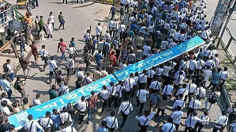 গত ১০ সেপ্টেম্বর সংঘর্ষের পর আইডিয়াল কলেজের নামফলক খুলে নিয়ে যায় ঢাকা কলেজের শিক্ষার্থীরা। 