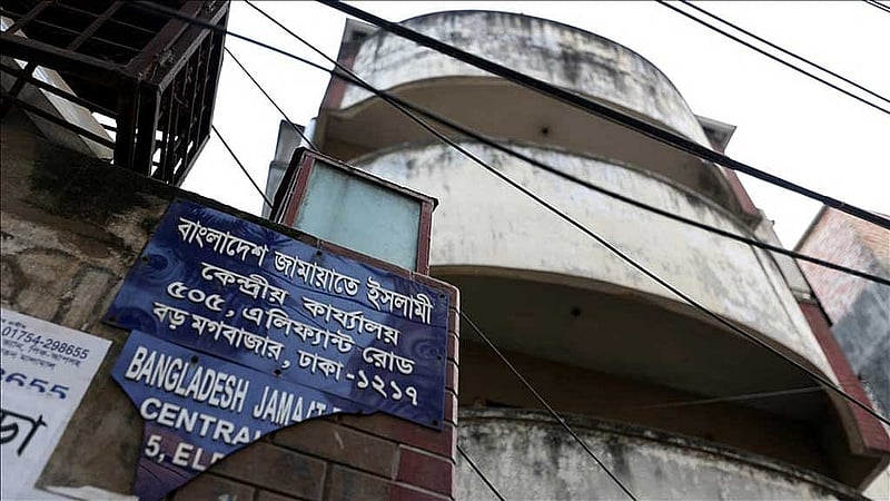 ছবি: আনাদুলু