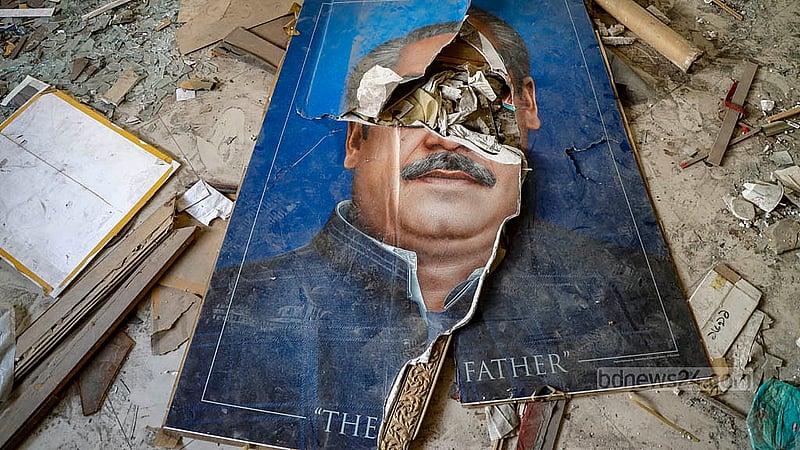 ‘মুজিববাদের কবর’ দেওয়ার স্লোগান নিয়ে ৫ ফেব্রুয়ারি ভেঙে ফেলা হয় ধানমন্ডির ৩২ নম্বরে শেখ মুজিবের স্মৃতিজড়িত বাড়িটি। 