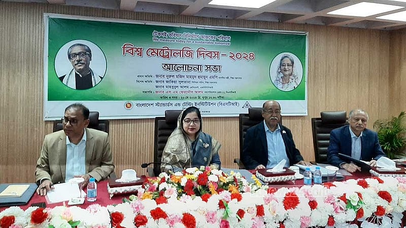 সোমবার রাজধানীর তেজগাঁওয়ে বিএসটিআই কার্যালয়ে বিশ্ব মেট্রোলজি দিবসের আলোচনায় বক্তারা