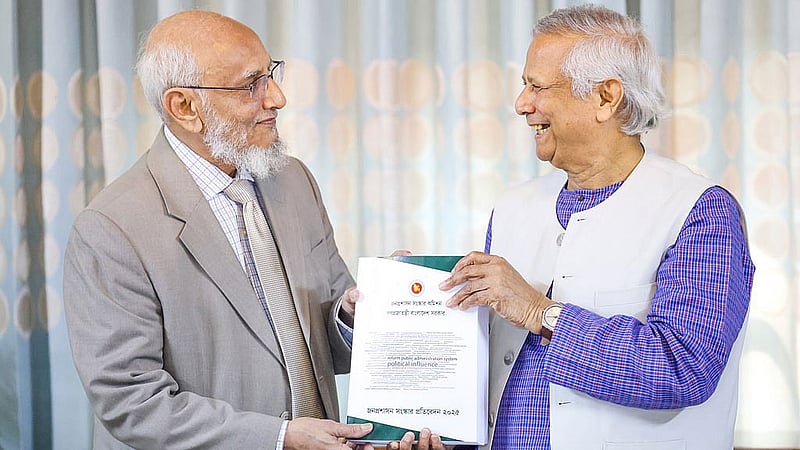 জনপ্রশাসন সংস্কার কমিশনের প্রধান আব্দুল মুয়ীদ চৌধুরী ৫ ফেব্রুয়ারি রাষ্ট্রীয় অতিথি ভবন যমুনায় প্রধান উপদেষ্টা মুহাম্মদ ইউনূসের হাতে প্রতিবেদন তুলে দেন।