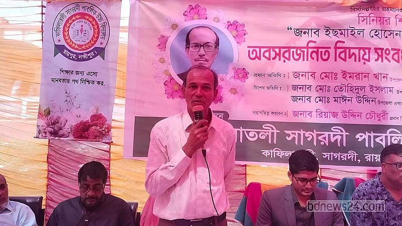কর্মস্থল থেকে রাজকীয় সংবর্ধনা পেয়ে অশ্রুসিক্ত হয়ে যায় স্কুলশিক্ষকের।
