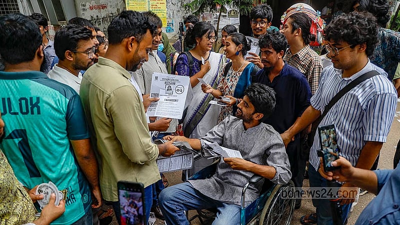 ডাকসু নির্বাচনে বাম ধারার সাত সংগঠনের প্যানেল প্রতিরোধ পর্ষদের জিএস পদপ্রার্থী মেঘমল্লার বসুর প্রচার। ফাইল ছবি