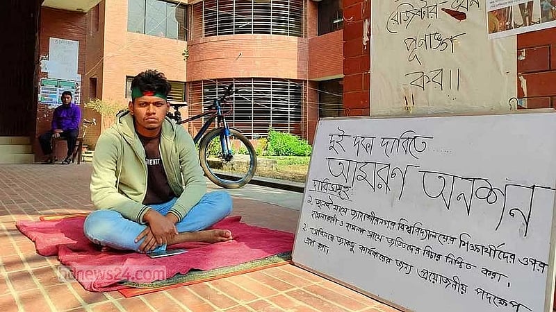 জাকসু নির্বাচন ও ‘ফ্যাসিবাদের দোসরদের’ বিচারের দাবিতে এক শিক্ষার্থীর আমরণ অনশন।