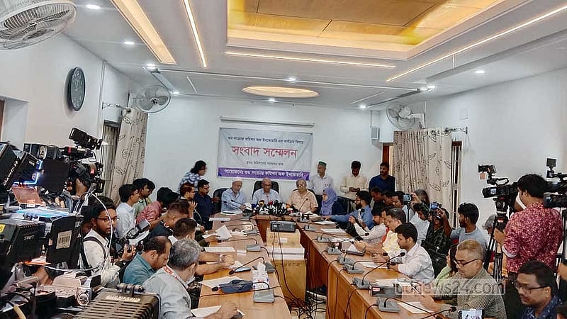 বৃহস্পতিবার রাজধানীর গুলশানে সংবাদ সম্মেলন করে গুম সংক্রান্ত অনুসন্ধান কমিটি।