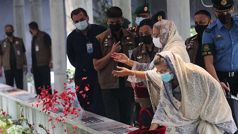 ফাইল ছবি
