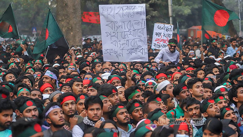 সরকার পতন আন্দোলনে নেতৃত্ব দেওয়া বৈষম্যবিরোধী ছাত্র আন্দোলন বছরের শেষ দিন মার্চ ফর ইউনিট কর্মসূচি পালন করে যেখানে জুলাই অভ্যুত্থানের ঘোষণাপত্র প্রকাশের সময়ে বেঁধে দেওয়া হয়। 
