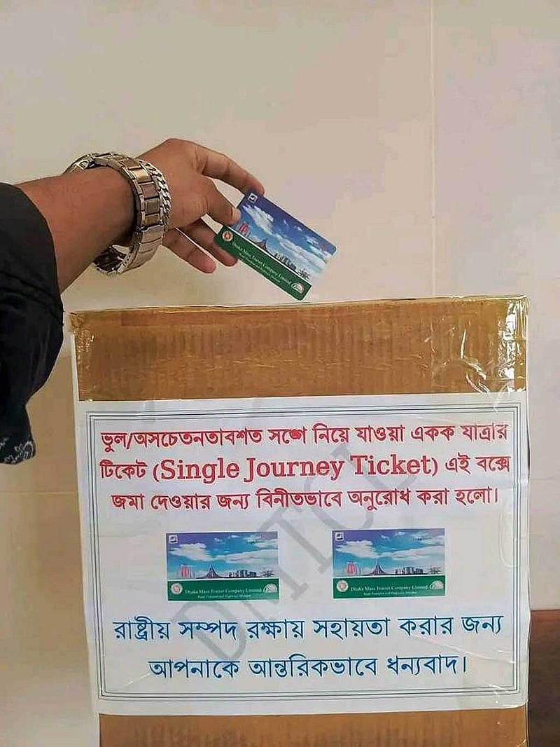 মেট্রোরেলভিত্তিক বিভিন্ন ফেইসবুক পেজ ও গ্রুপেও টিকেট ফেরত দেওয়ার আহ্বান জানিয়ে পোস্ট দেখা যাচ্ছে।