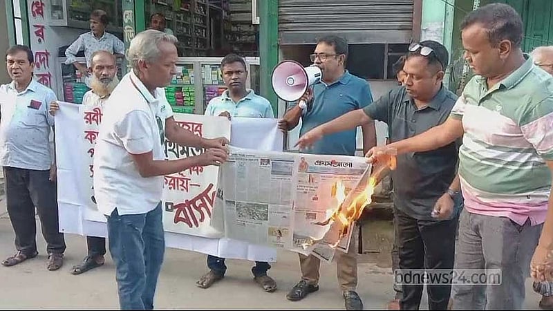 চলনবিলে রবীন্দ্র বিশ্ববিদ্যালয় স্থাপনের বিরোধিতা করে সংবাদ প্রকাশ করায় সিরাজগঞ্জ প্রেস ক্লাবের সামনে পত্রিকা পুড়িয়ে বিক্ষোভ করা হয়।