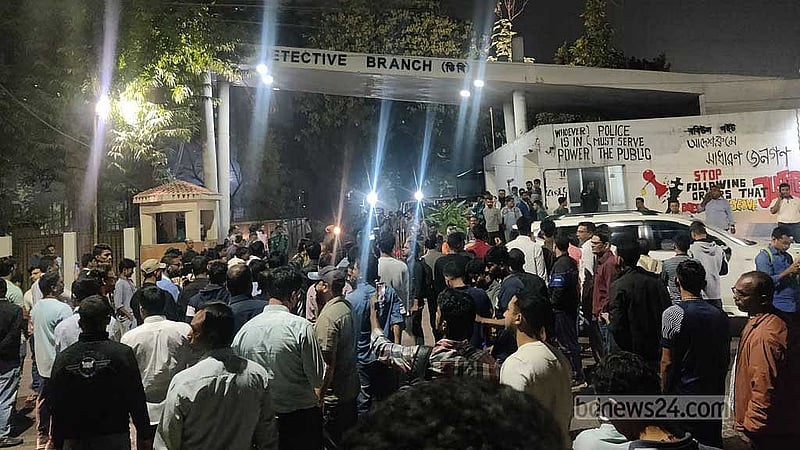 ঢাকার মিন্টো রোডে গোয়েন্দা কার্যালয়ের সামনে সনাতনীদের বিক্ষোভ।