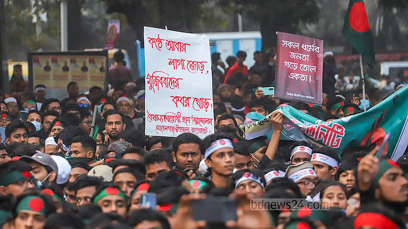 ২০১৫ সালের শেষ দিন কেন্দ্রীয় শহীদ মিনারে ‘মার্চ ফর ইউনিটি’ কর্মসূচি থেকে ‘জুলাই প্রোক্লেমেশন’ ঘোষণার জন্য অন্তর্বর্তী সরকারকে ১৫ দিন সময় ঠিক করে দেয় বৈষম্যবিরোধী ছাত্র আন্দোলন ও জাতীয় নাগরিক কমিটি।