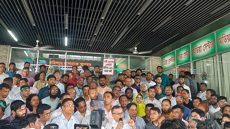 জাতীয় পরিচয়পত্র সেবা কার্যক্রম নির্বাচন কমিশনে রাখার দাবিতে ‘স্ট্যান্ড ফর এনআইডি’ কর্মসূচির অংশ হিসেবে বৃহস্পতিবার অবস্থান কর্মসূচি পালন করেন নির্বাচন কমিশন সচিবালয়ের কর্মকর্তা-কর্মচারীরা।