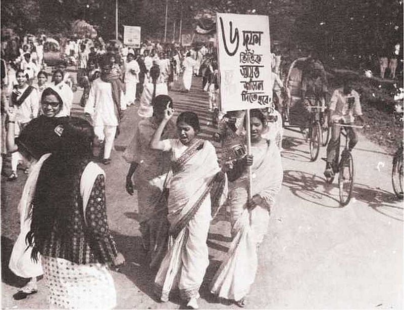 ১৯৬৬ সালের ৭ জুন পূর্ব পাকিস্তানে এই আন্দোলনের পক্ষে সাধারণ ধর্মঘট পালন করা হয়