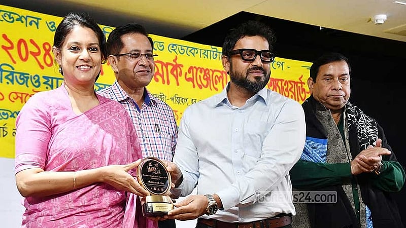 বিশ্ব নদী দিবস ২০২৪ ও রিভার অ্যাওয়ার্ড ২০২৪ অনুষ্ঠান।