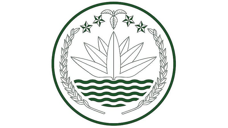 বাংলাদেশের জাতীয় প্রতীক।