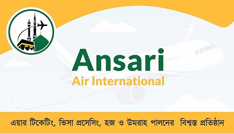 আনছার আলীর পরিচয় ব্যবহার করে খোলা রিক্রুটিং এজেন্সির কার্ড।