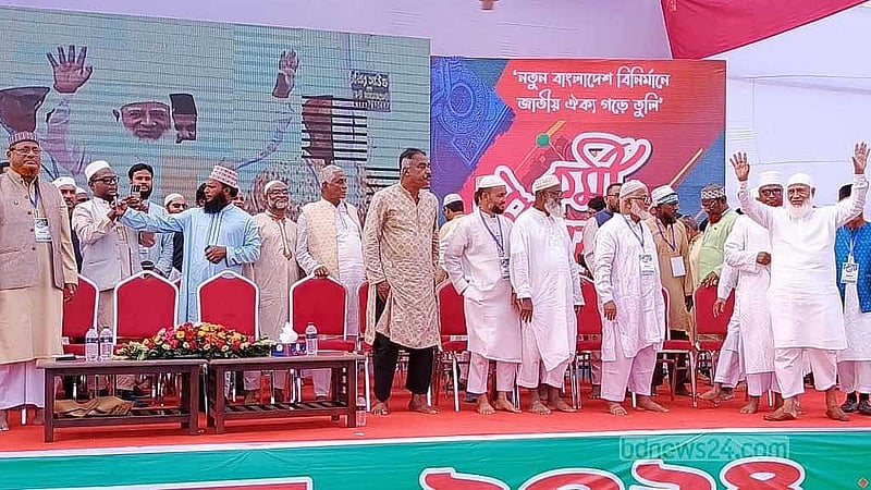 নীলফামারী জামায়াতের রুকন সম্মেলনে দলের আমির শফিকুর রহমান।