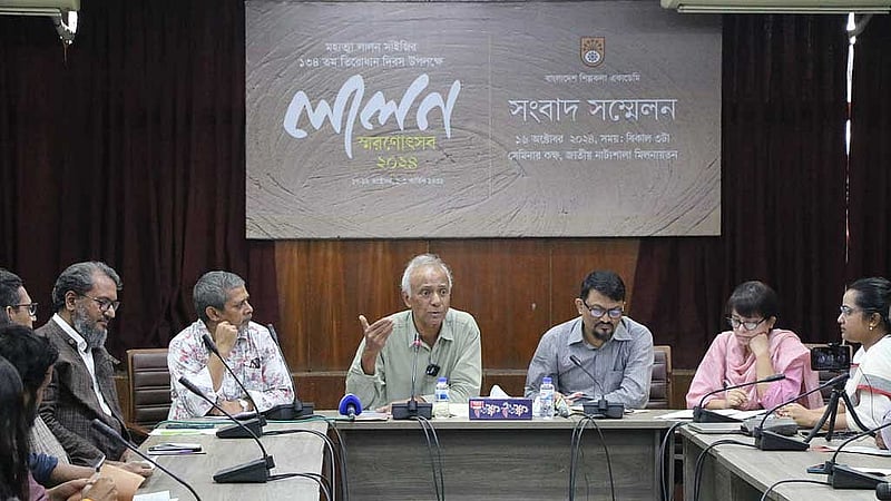 লালন স্মরণোৎসব নিয়ে বুধবার সংবাদ সম্মেলনে কথা বলে শিল্পকলা একাডেমির মহাপরিচালক সৈয়দ জামিল আহমেদ। 
