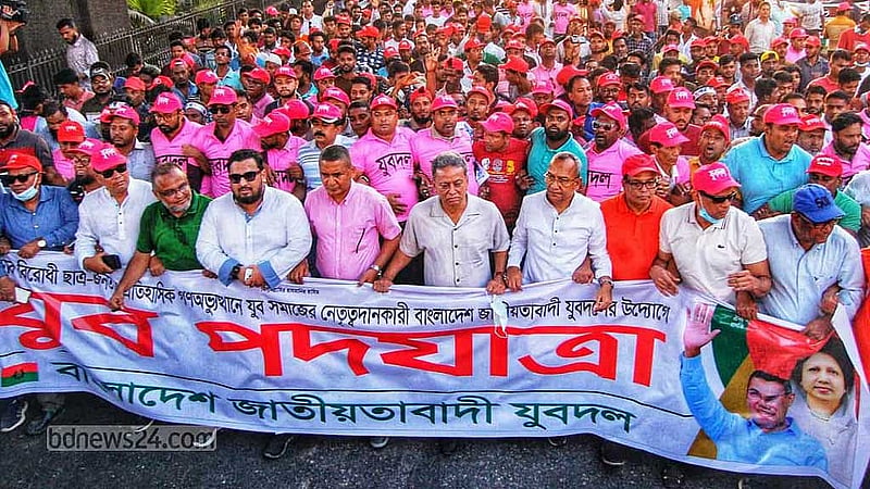 চট্টগ্রামে যুবদলের সমাবেশ শেষে একটি মিছিল বের হয়। 