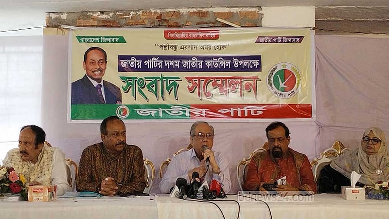 শুক্রবার এক মঞ্চে এসে জাতীয় সম্মেলনের ঘোষণা দেন আনিসুল ইসলাম মাহমুদ, এ বি এম রুহুল আমিন হাওলাদার ও মুজিবুল হক চুন্নু।