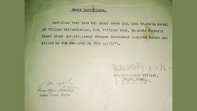 বগুড়ার তৎকালীন সাব-ডিভিশনাল অফিসার স্বাক্ষরিত ওহাবের মৃত্যুসনদ, ছবি: পারিবারিক অ্যালবাম।