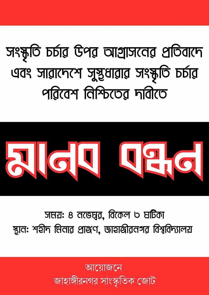 দর্শকদের অভিবাদন গ্রহণ করতে না পারার কষ্ট ‘দেশ নাটকের’