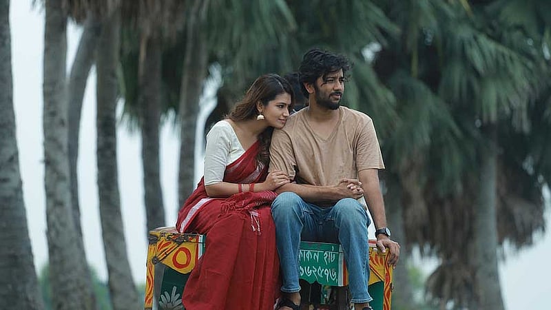 ‘কাছের মানুষ দূরে থুইয়া’ সিনেমার দৃশ্য, ছবি : চরকির সৌজন্যে
