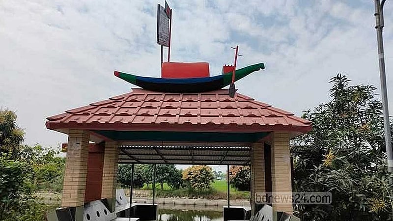  আবু ছাইদ শিকদারের বাড়ির সামনে নৌকার প্রতিকৃতির পুরানো ছবি।  
