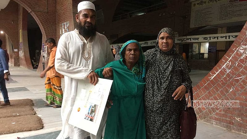 নারায়ণগঞ্জ থেকে আসা স্ট্রোকের রোগী সালেমা খাতুন। তাকে নিয়ে নিরুপায় হয়ে ফিরে যাচ্ছেন ছেলে আব্দুস সালাম।