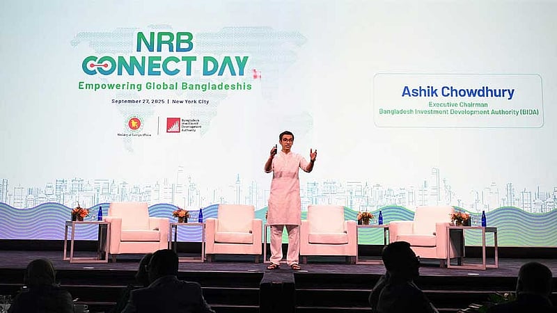 বিডার নির্বাহী চেয়ারম্যান আশিক চৌধুরী।