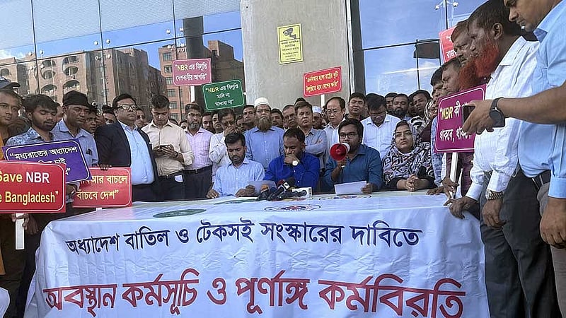 বাধার মুখে রাজস্ব ভবনের বাইরে সংবাদ সম্মেলন করে এনবিআর সংস্কার ঐক্য পরিষদ। 