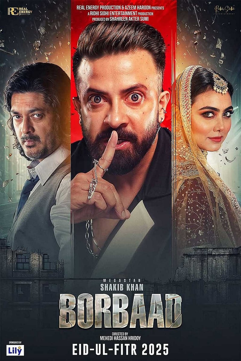'বরবাদ' সিনেমার পোস্টার। ছবি: নির্মাতা মেহেদী হাসান হৃদয়ের ফেইসবুক থেকে নেওয়া।  