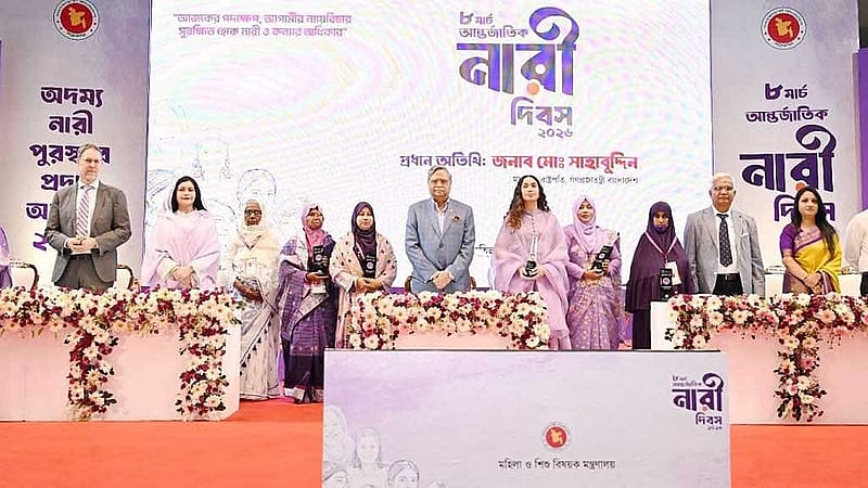 ছবি: পিআইডি