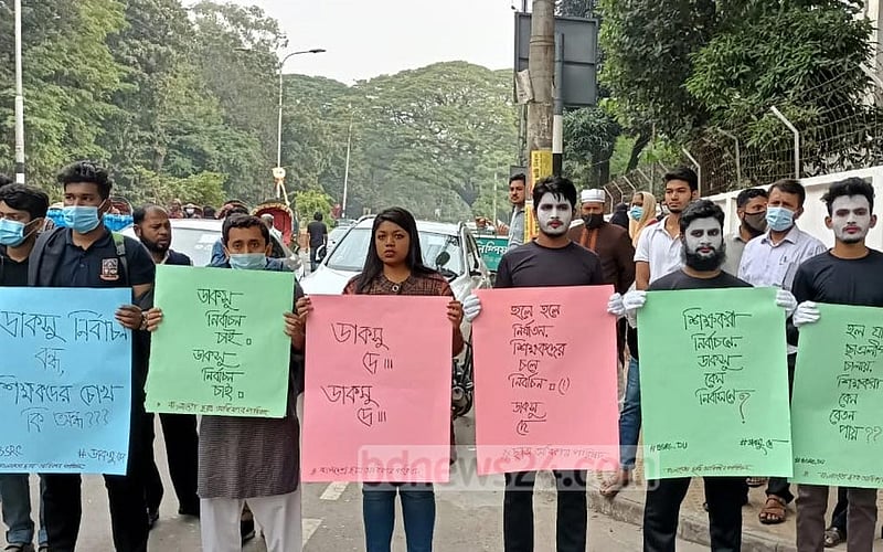 সর্বশেষ ডাকসুর মেয়াদ শেষ হওয়ার পরও পাঁচবছর নির্বাচন না হওয়ায় শিক্ষার্থীদের বিক্ষোভ। ফাইল ছবি 